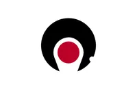 파일:external/upload.wikimedia.org/1280px-Flag_of_Kagoshima_Prefecture.svg.png