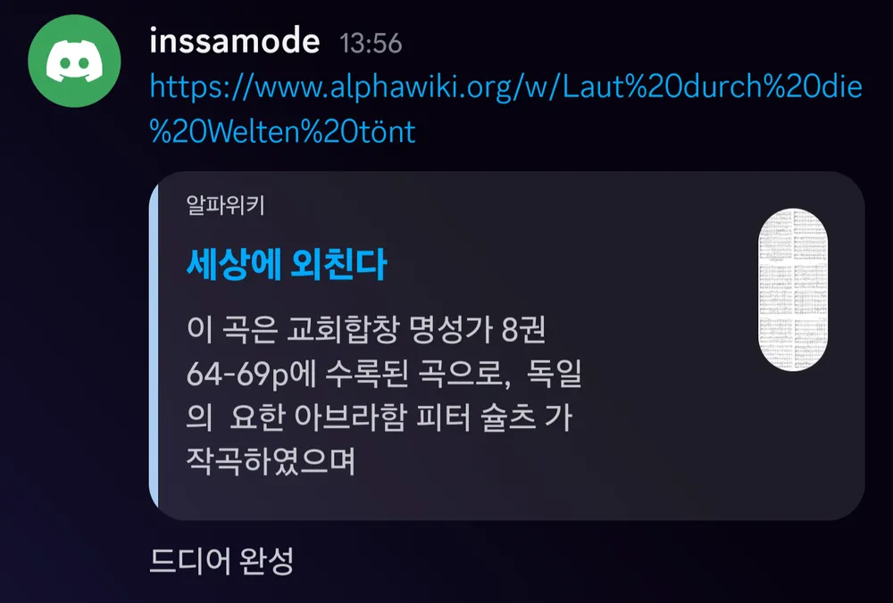 파일:김모 씨.png