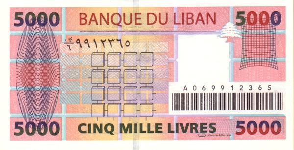 파일:attachment/레바논 파운드/lebanon202.jpg