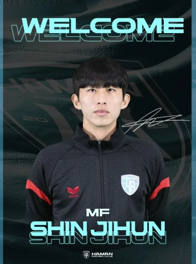 파일:함안 신지훈.webp