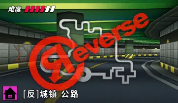 파일:카트라이더 리버스 빌리지 붐힐터널.png