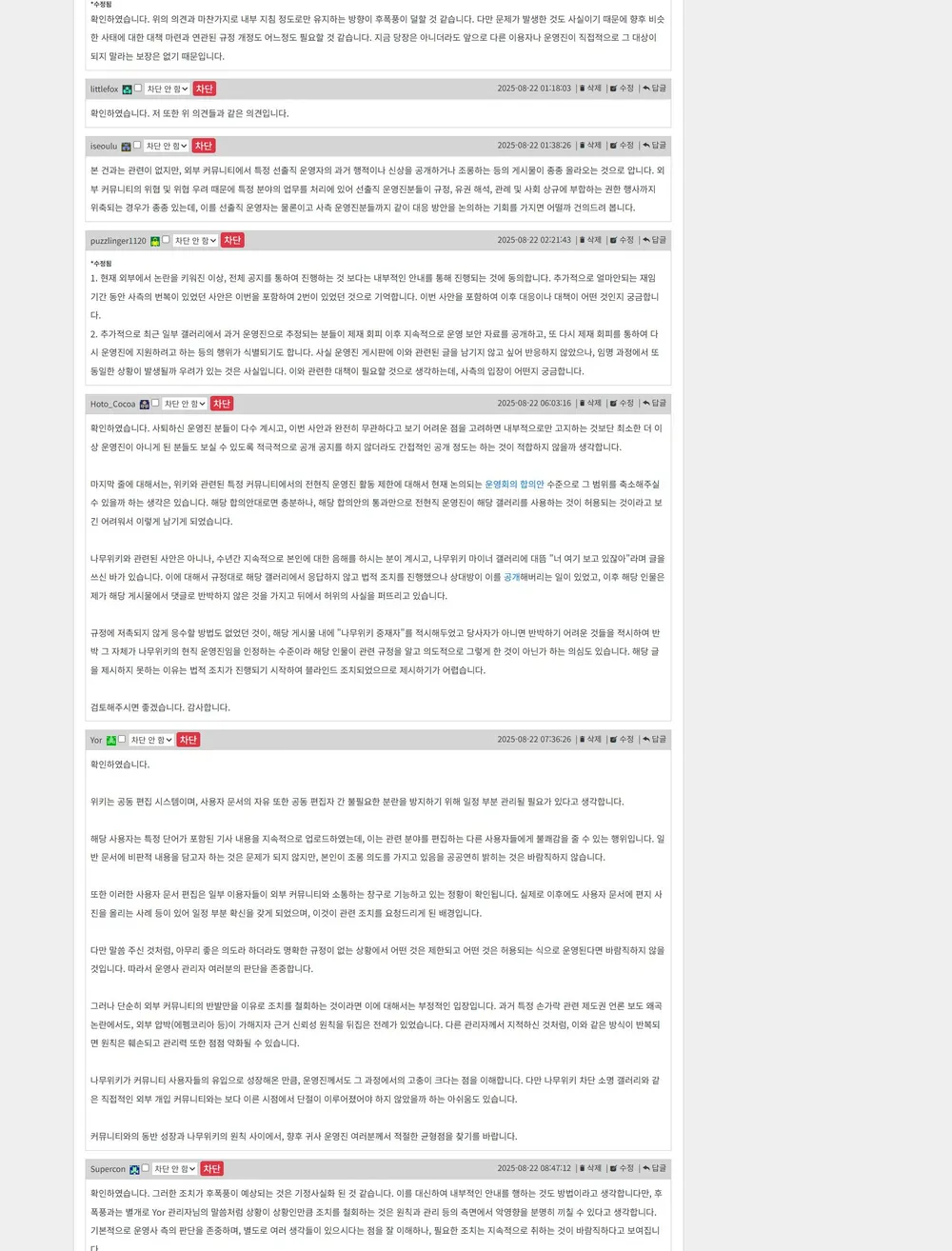 파일:3050504 2.jpg