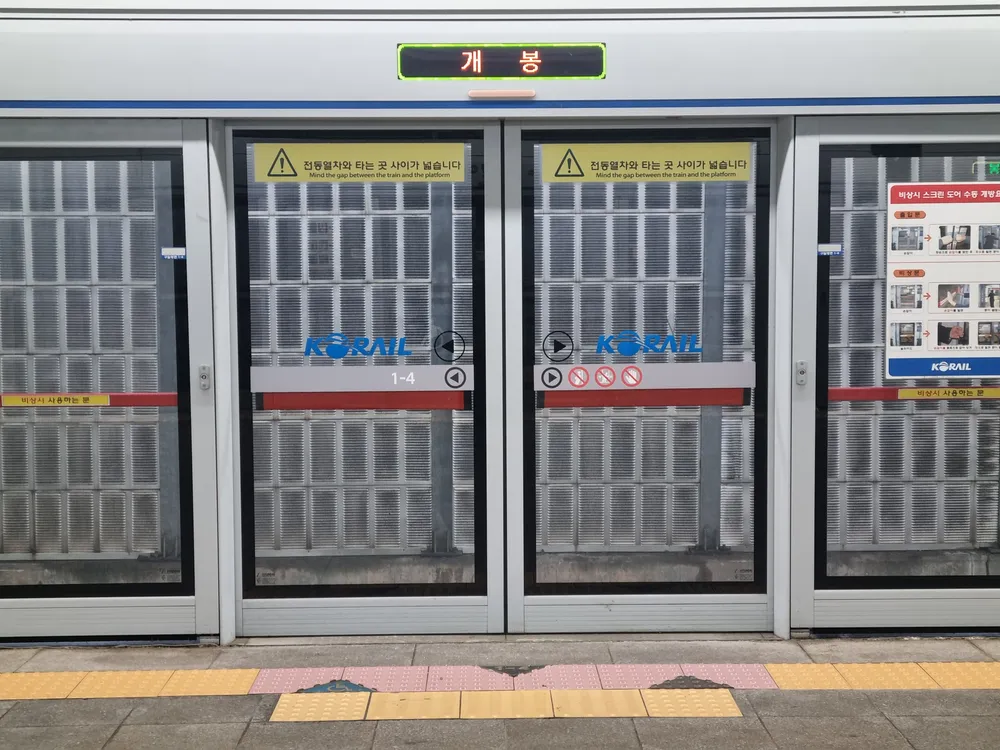 파일:개봉역 스도 2.jpg