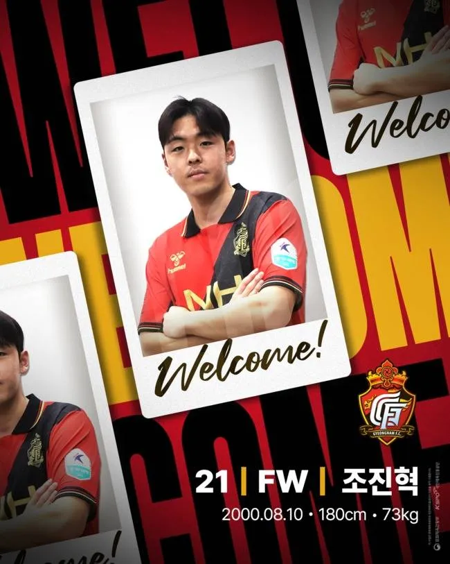 파일:경남 조진혁_26.jpg