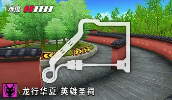 파일:카트라이더 차이나 영웅의 성지.png