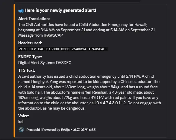 파일:EAS Scenario - Normalization of Jeju Island Teaser.png
