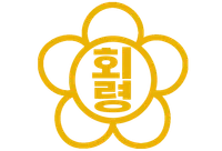 파일:회령군 CI.png