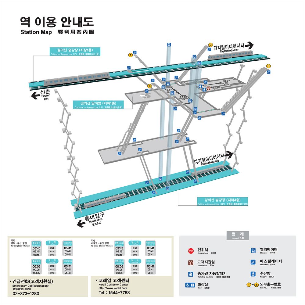 파일:가좌역 안내도.jpg