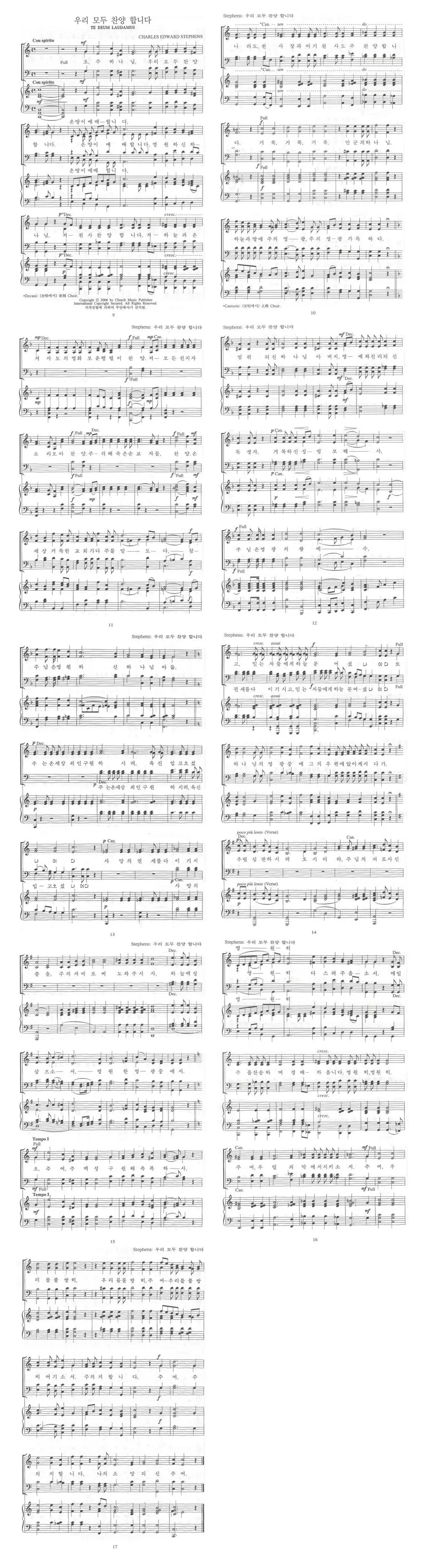 파일:우리 모두 찬양 합니다.jpg