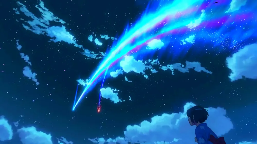 파일:your name1.png