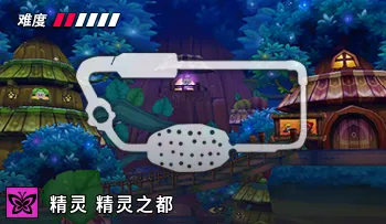 파일:카트라이더 님프 요정 마을의 초대.png