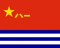 파일:external/upload.wikimedia.org/200px-Naval_Ensign_of_the_People%27s_Republic_of_China.svg.png