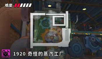 파일:카트라이더 1920 수상한 증기 공장.png