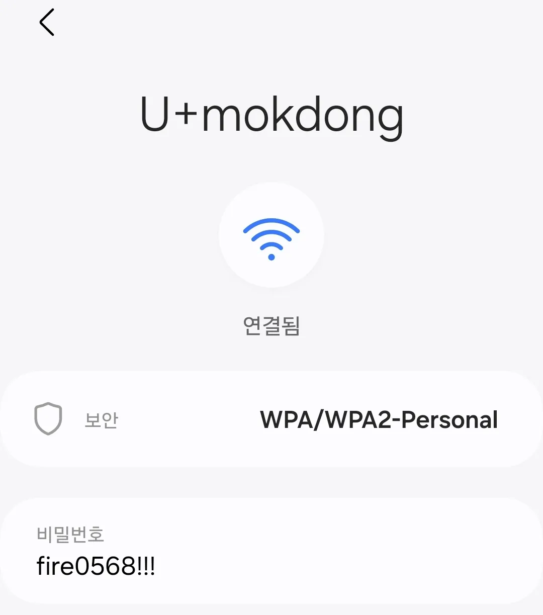 파일:유플 매장 - 1.jpg