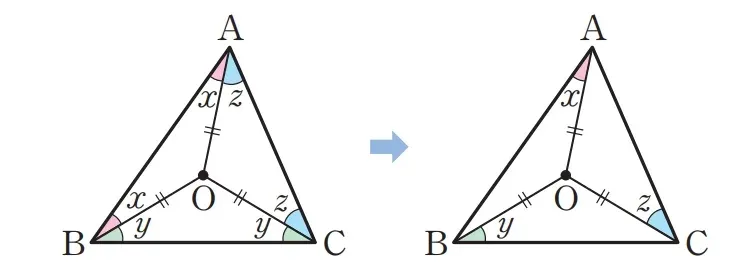 파일:외심 성질 증명 2.jpg