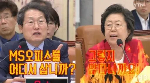 파일:이은재 조희연.webp