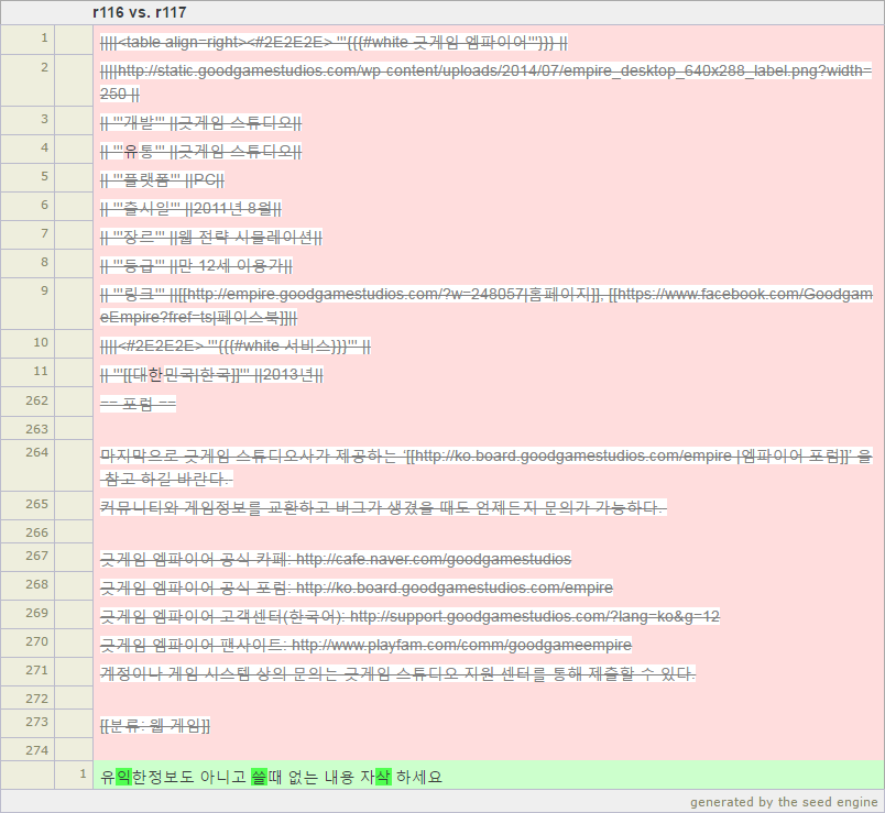 파일:반달2.png