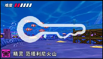 파일:카트라이더 님프 판타리니 화산.png