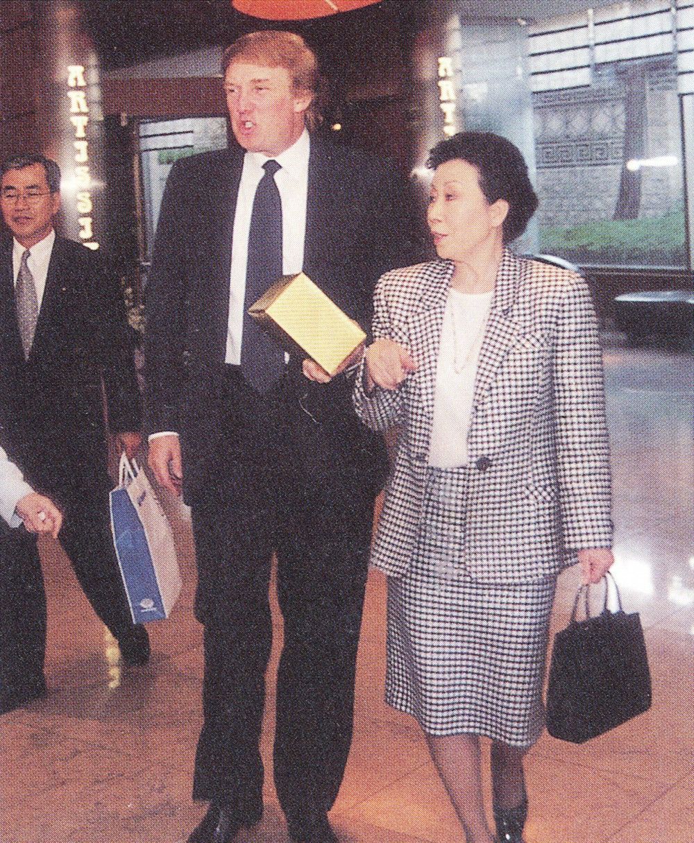 파일:external/upload.wikimedia.org/Hong_Sook-ja_talking_with_Donald_Trump.jpg