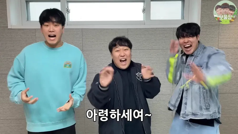 파일:보물섬 스튜디오3.webp