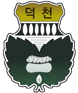 파일:덕천군 CI.png