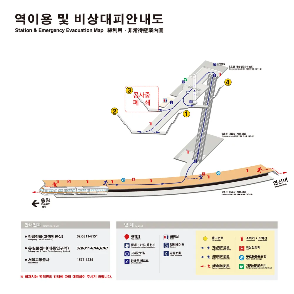 파일:06 구산(개선).png