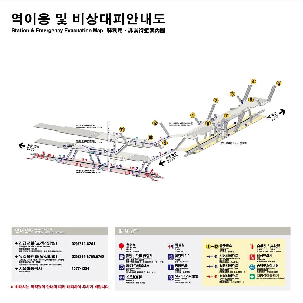 파일:모란역 안내도.jpg