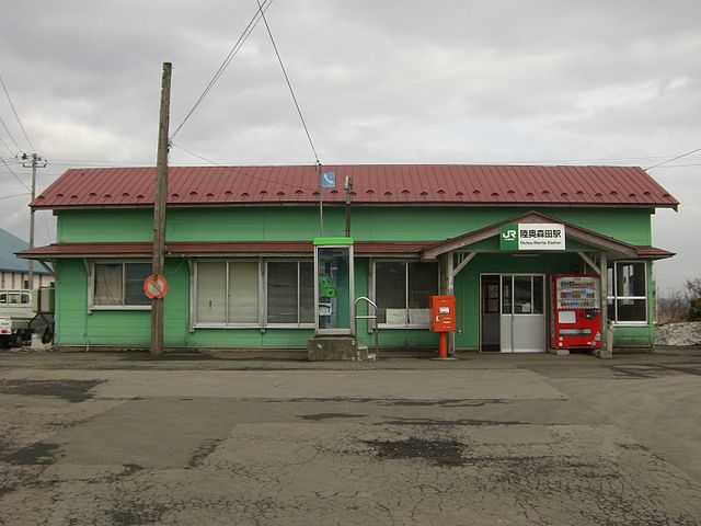 파일:external/upload.wikimedia.org/640px-JR_Mutsu-Morita_Station.jpg