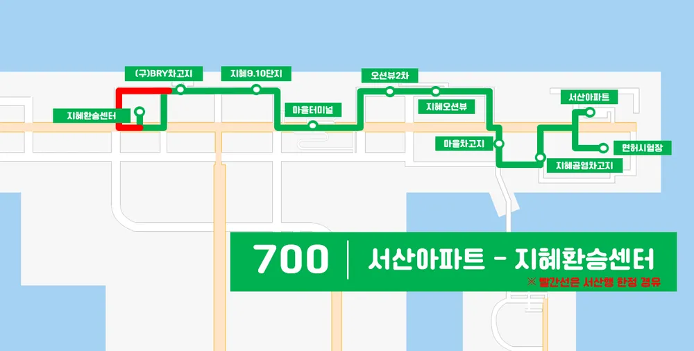 파일:700지도노선도.png