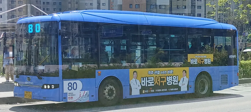 파일:20260517_I80/BYD.jpg