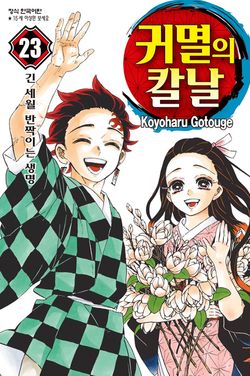 파일:개근상 받고싶은데.jpg