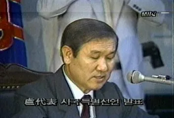 파일:external/img.imnews.imbc.com/VN19872030-00_01043301.jpg