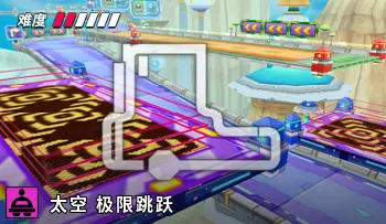 파일:카트라이더 노르테유 붕붕 점프.png