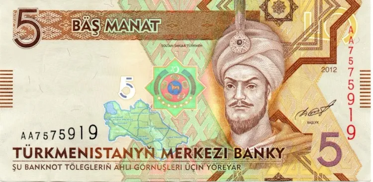 파일:attachment/투르크메니스탄 마나트/turkmanat202.jpg
