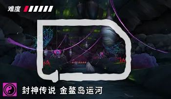 파일:카트라이더 봉신전설 황금 자라의 운하.png