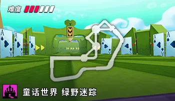 파일:카트라이더 동화 카드왕국의 미로.png