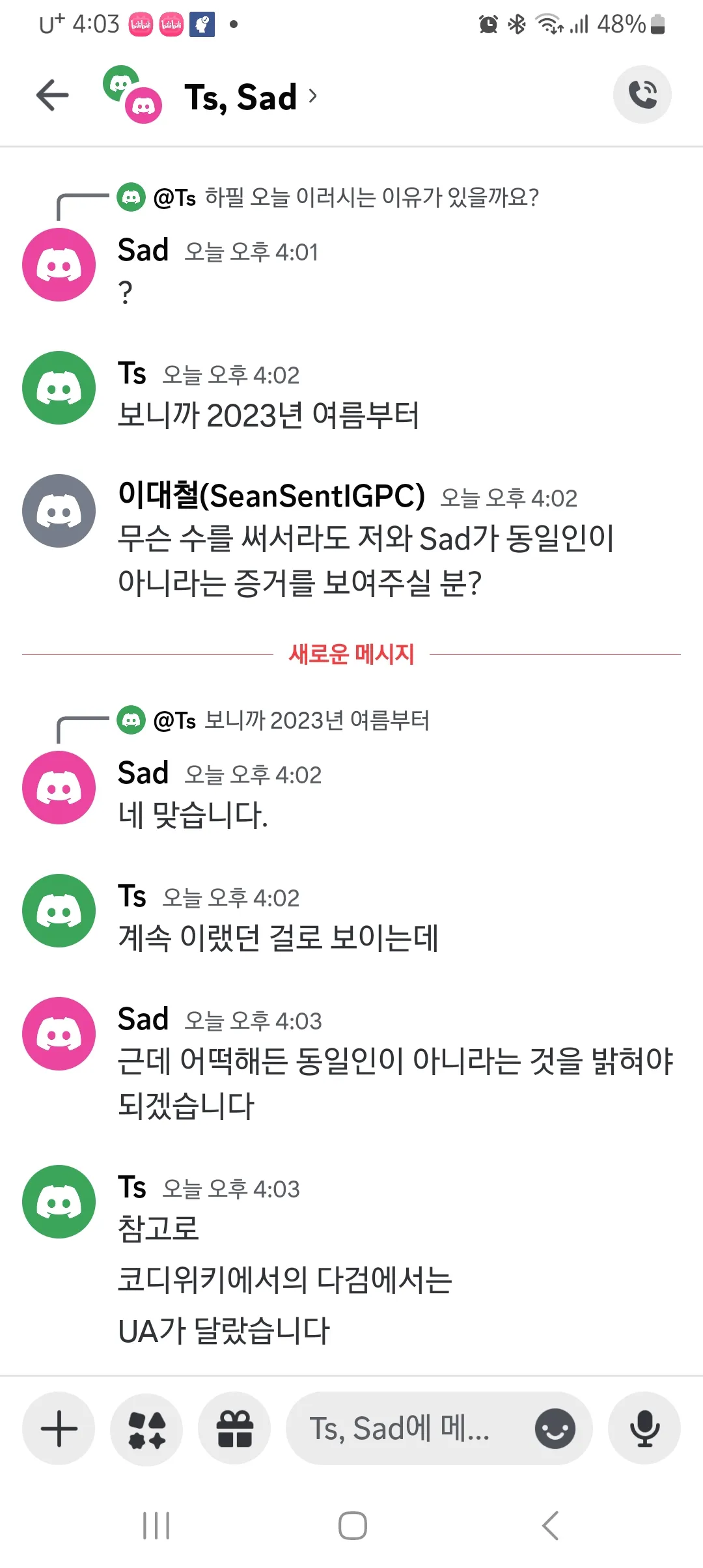 파일:사문용1.jpg