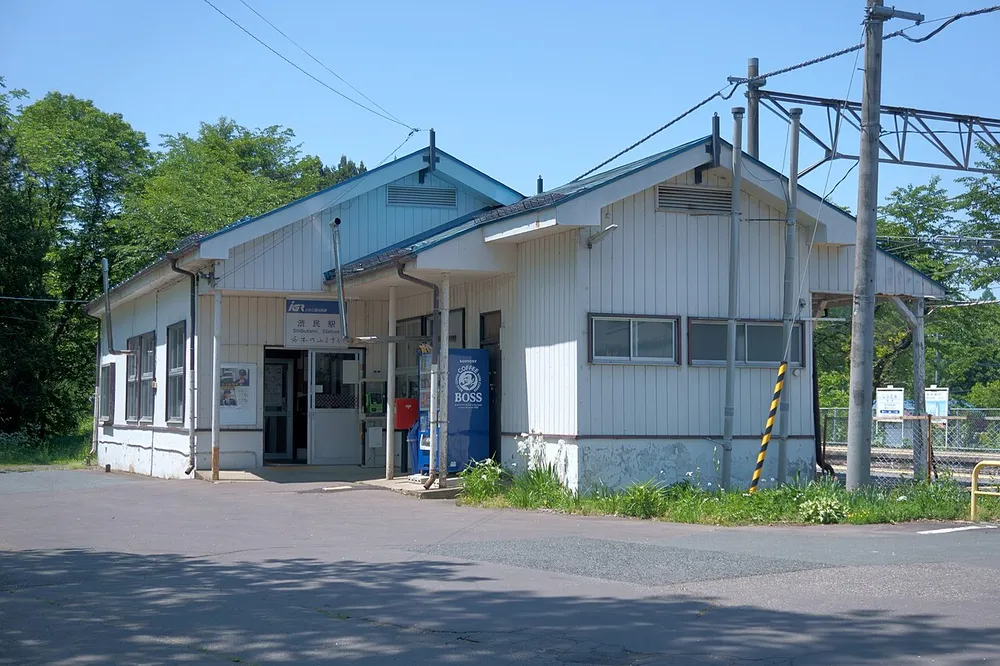 파일:Shibutami_Station_20220525a.jpg