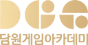 파일:담원게임아카데미.png