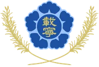 파일:재령군 CI.png