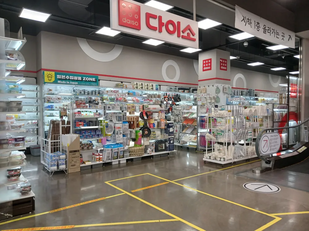파일:다이소 롯데마트영등포점.jpg