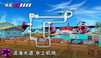 파일:카트라이더 비치 수상비행장.png