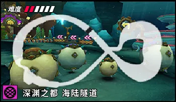 파일:카트라이더 어비스 지상으로 가는 길.png