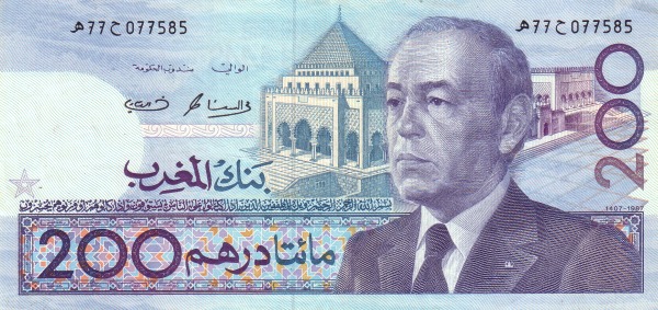 파일:attachment/모로코 디르함/morocco35.jpg