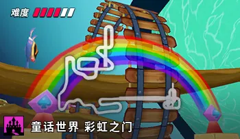 파일:카트라이더 동화 이상한 나라의 문.png