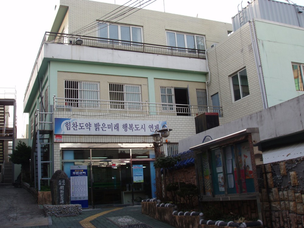 파일:external/jumin.busan.go.kr/9329_body_1_16.jpg