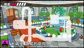 파일:카트라이더 대저택 루이의 정원.png