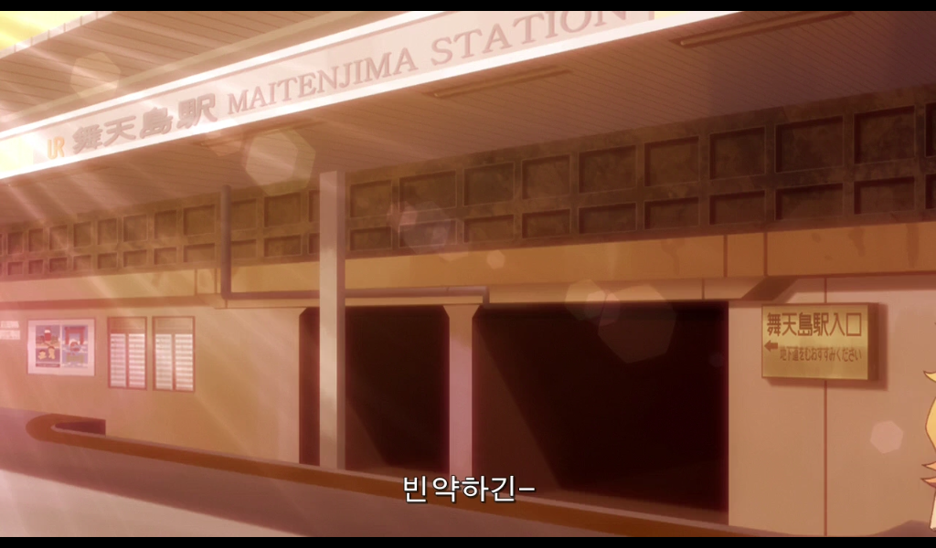 파일:GDT-Maitenjima.png