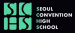 파일:서울컨벤션고등학교 로고.png