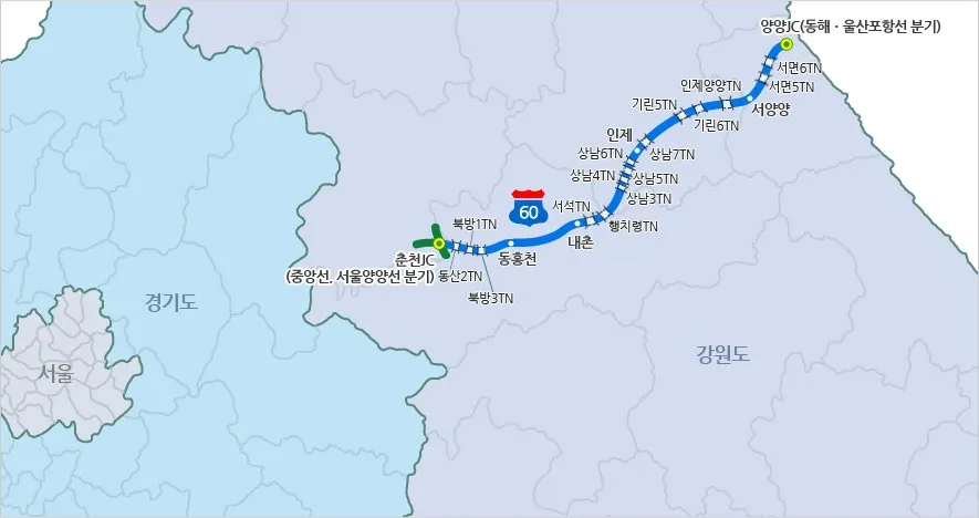 파일:서울양양고속도로.jpg